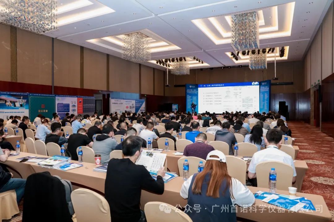 廣州首諾現(xiàn)場直擊——2024中國（福建）功能性薄膜與軟包裝產(chǎn)業(yè)鏈交流對接會(huì)