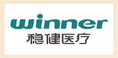 合作伙伴—穩(wěn)健醫(yī)療