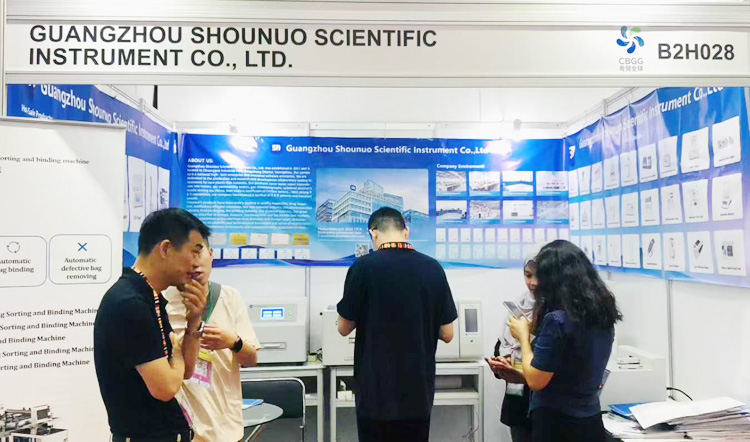 2025年印度尼西亞國際食品、包裝及制藥工業(yè)展覽會