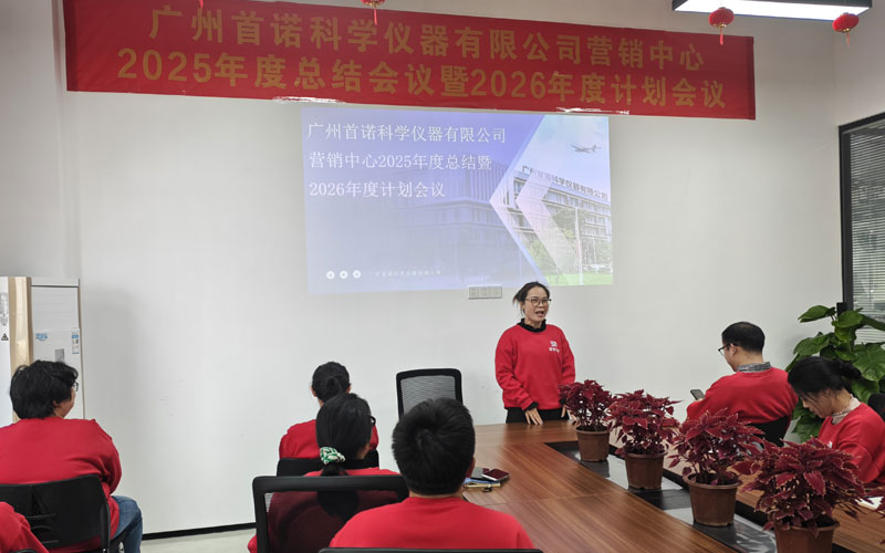 各區(qū)域代表分享了成功案例和市場不足